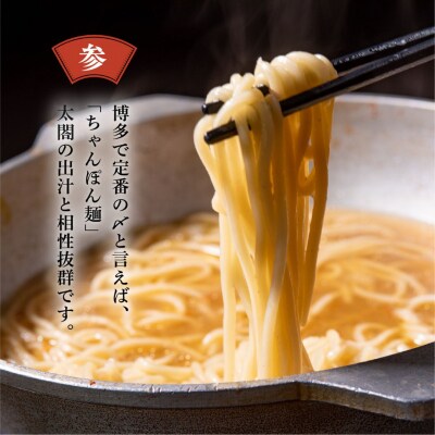 もつ鍋 老舗人気店 博多本格もつ鍋 セット 4～5人前[No5354-0003]