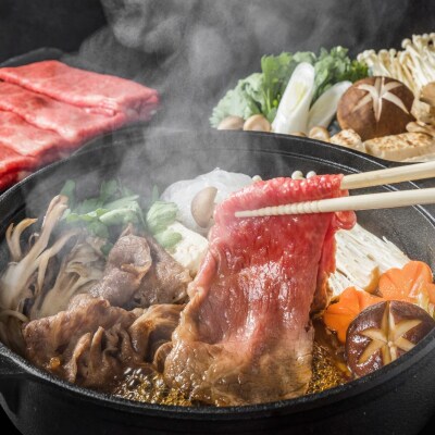 訳あり A4～A5 博多和牛 しゃぶしゃぶ すき焼き 400g[No5354-0542]