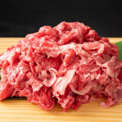 訳あり A4～A5 博多和牛 切り落とし 1.5kg (500g×3p)[No5354-0554]