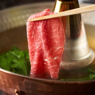 訳あり A4～A5 博多和牛 赤身 霜降り しゃぶしゃぶ すき焼き400g[No5354-0558]