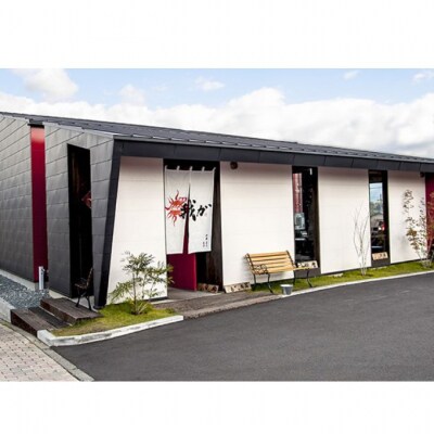 食事券 麺屋 我ガ 小郡店限定 1,000円(税込み)食事券×4枚[No5354-0942]