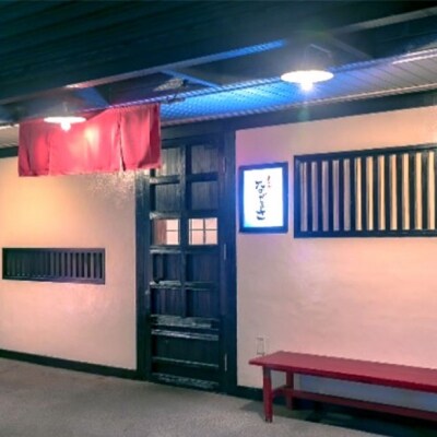 もつ鍋 醤油味 2～3人前 もつ 鍋 セット[No5354-0835]