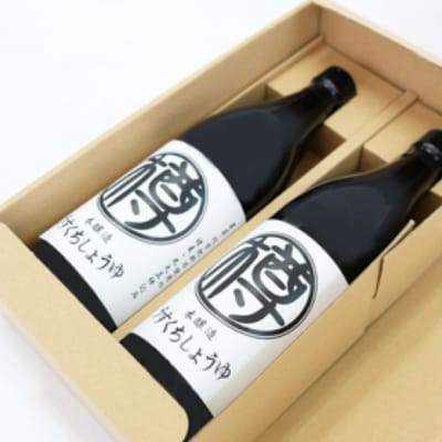 無添加うすくち醤油 900ml2本セット 栽培期間中農薬・化学肥料不使用[No5354-0978]