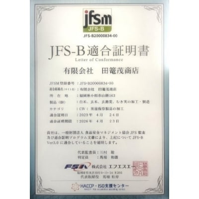 1等級米 米 1粒からこだわる 福岡県産米 元気つくし 白米 5kg[No5354-0974]