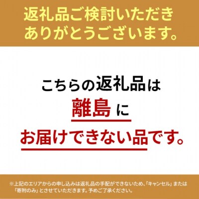定期便 6ヶ月 博多和牛 A4ランク以上 訳あり 切り落とし 400g[No5354-0951]