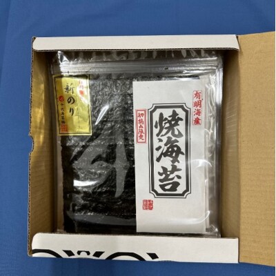 新海苔 福岡有明のり 有明海産 初摘み限定 焼海苔 10セット[No5354-2109]