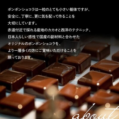 チョコレート タブレットショコラ ピスターシュ[No5354-2157]