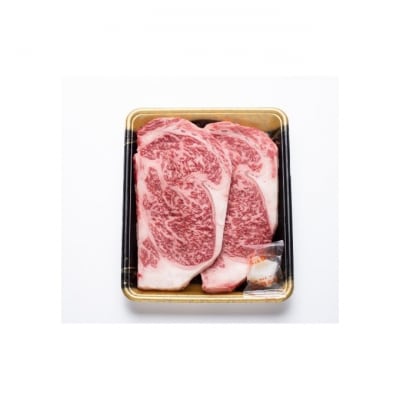 博多和牛 ロース ステーキ用 約400g (約200g×2枚入) [No5354-2187]