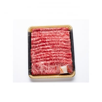 博多和牛 ロース スライス 約400g [No5354-2189]