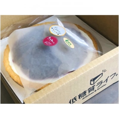 タルト ブルーベリー・レアチーズタルト 手作り[No5354-2097]