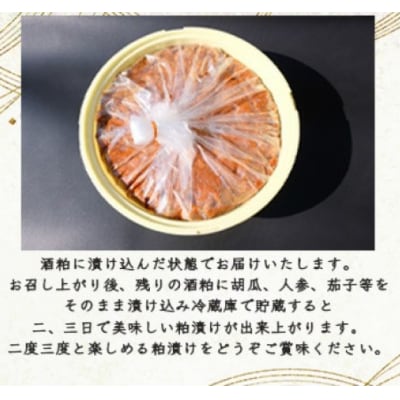 無添加 特製奈良漬け 樽詰め 約1.5kg (約200g×7～8枚)[No5354-0205]