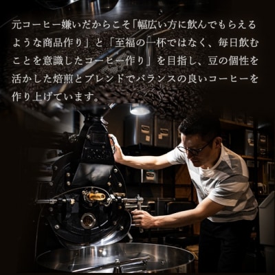 Morrow珈琲 ドリップバッグコーヒー 120袋 3種セット 詰め合わせ[No5354-2262]