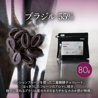 【年末配送】ボンボンショコラ 5個(シャキーラ)&フェーブ80g[No5354-2240]