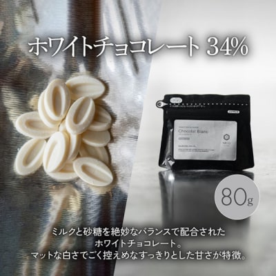 【年末配送】ボンボンショコラ 5個(抹茶)&フェーブ80g[No5354-2242]