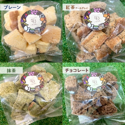 ラスク さくさくシフォンケーキ(ラスク) 6袋セット お菓子[No5354-2263]