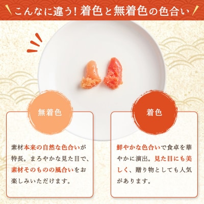 無着色 小切れ 1kg (500g×2) 魚貝類 明太子 辛子明太子[No5354-2276]