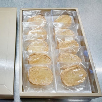 洋菓子 あまおう ダックワーズ 10個入り いちご スイーツ 菓子 お菓子[No5354-2111]