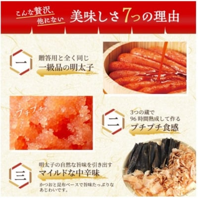 【高品質】「3種の味わい 蔵出しチューブめんたい・たらこセット計3本)」[No5354-2183]