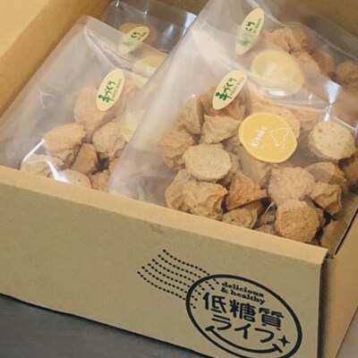 【低糖質】手作り きなこ焼きメレンゲ 50g入り 4パックセット[No5354-2211]