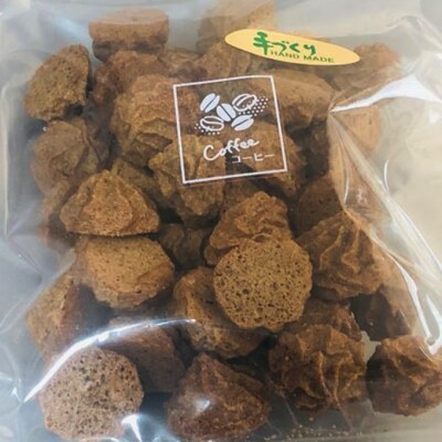 【低糖質】手作り コーヒー焼きメレンゲ 50g入り 4パックセット[No5354-2212]