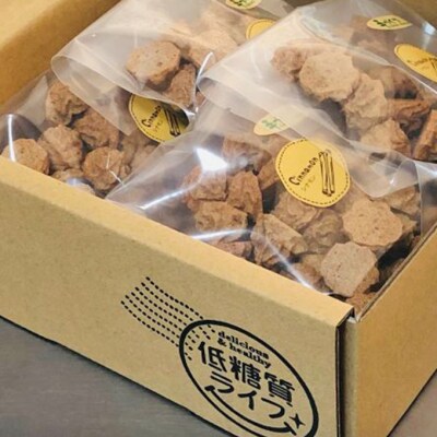 【低糖質】手作り シナモン焼きメレンゲ 50g入り 4パックセット[No5354-2213]