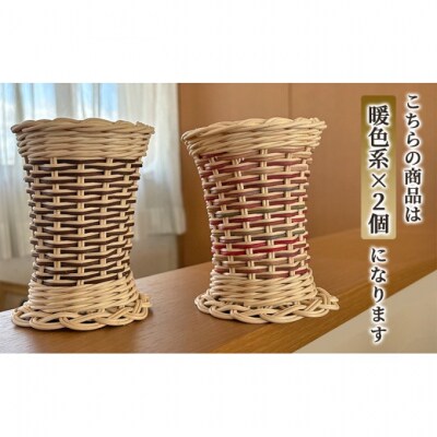 籐の手染め手編みペン立て 2個セット ナチュラル【寒色系】[No5354-7109]
