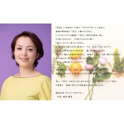 正月飾り 匂い袋付き お正月飾り 雑貨 【紫】[No5354-7111]