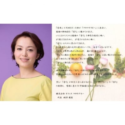 正月飾り 匂い袋付き お正月飾り 雑貨 【ピンク】[No5354-7112]