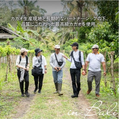 タブレットショコラ キャラメル×2枚/NICOchocolaterie[No5354-2280]