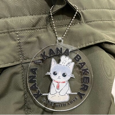 保護猫活動を応援!選べる アクリル チェーンホルダー:パン捏ねバージョン[No5354-7114]