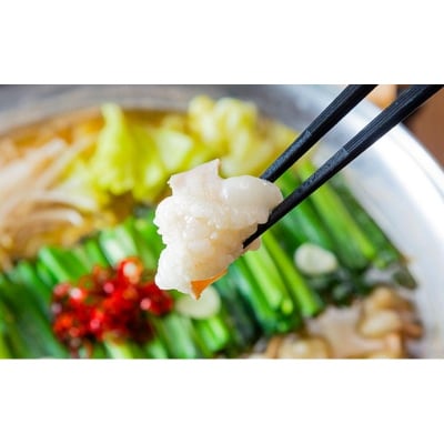 おおやまもつ鍋【醤油2】上田商店もつ鍋【醤油2】華味鳥もつ鍋【醤油3～4】[No5354-2316]