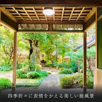 創作懐石料理・蕎麦とびうめ 10,000円分食事券(5,000円券×2枚)[No5354-2285]