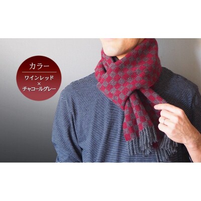 カシミヤマフラー(ブロックチェック) ロイヤルブルー×チャコールグレー[No5354-7116]