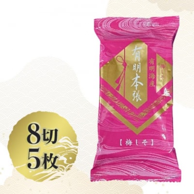 福岡有明海苔 新海苔 有明海産初摘み使用 明太子・梅しそ・味のり12セット[No5354-2358]