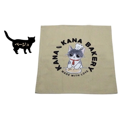 保護活動を応援!クッションカバー「パン捏ねデザイン」4色 【イエロー】[No5354-7118]