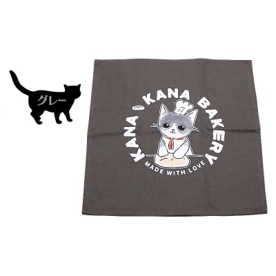 保護活動を応援!クッションカバー「パン捏ねデザイン」4色 【グレー】[No5354-7119]