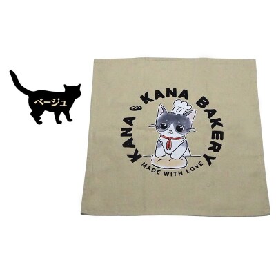 保護活動を応援!クッションカバー「パン捏ねデザイン」4色 【グレー】[No5354-7119]