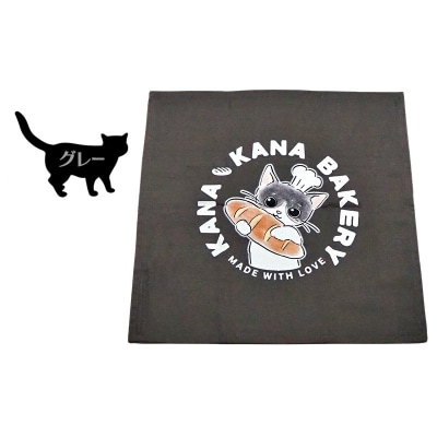 保護活動を応援!クッションカバー「パン持ちデザイン」【ネイビー】[No5354-7125]