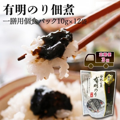 ����� 3�� �y�|�X�g�����z�Ƃ낯��H�� �L���̂� 12�H[No5354-2346]