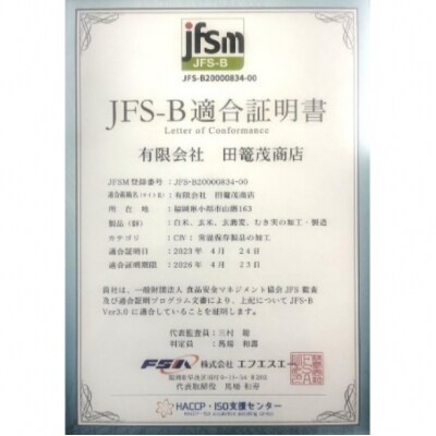 定期便12回 1等級米 にこまる 玄米(10kg×12回)[No5354-2378]