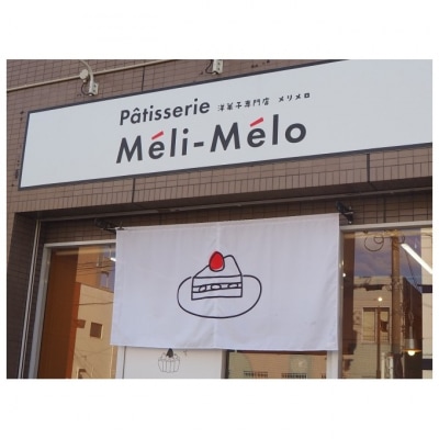 お菓子 焼き菓子詰め合わせB(焼き菓子10個セット) 菓子 詰合せ セット[No5354-2368]