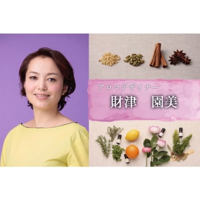 thank you 名刺香 5個 雑貨[No5354-2363]