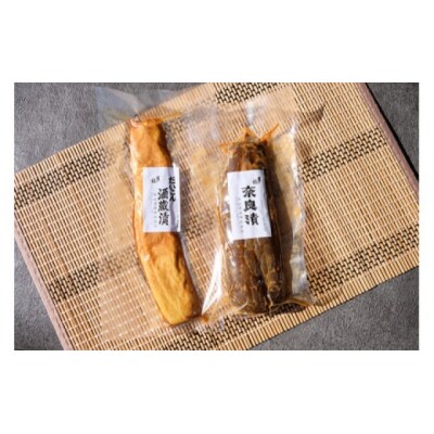 漬け物 無添加 特製酒蔵漬 詰め合わせ 大根酒粕漬け 奈良漬 セット[No5354-0207]