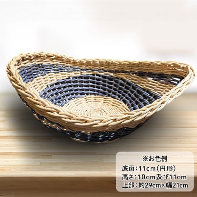 アボガド型のかご 雑貨 かご 手編み[No5354-2382]