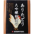 佐賀県産　ありたどり大吟醸粕漬　80g×6