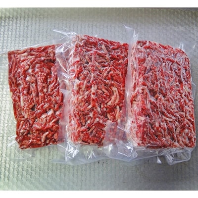 天然いのししひき肉 900g