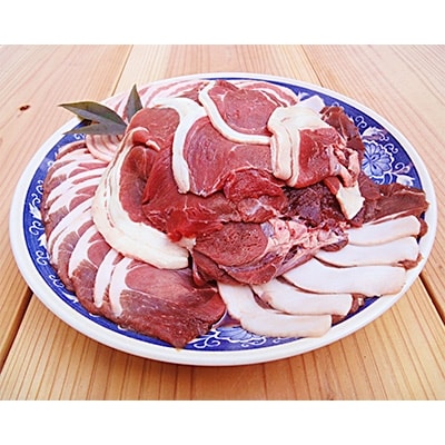 天然いのしし肉切り落とし 900g