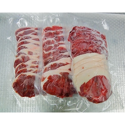 天然いのしし肉切り落とし 900g