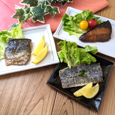 和風焼魚詰め合わせ(個食パック・12食分)