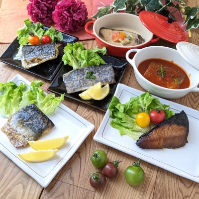 和風・洋風焼魚詰め合わせ(個食パック12食分)